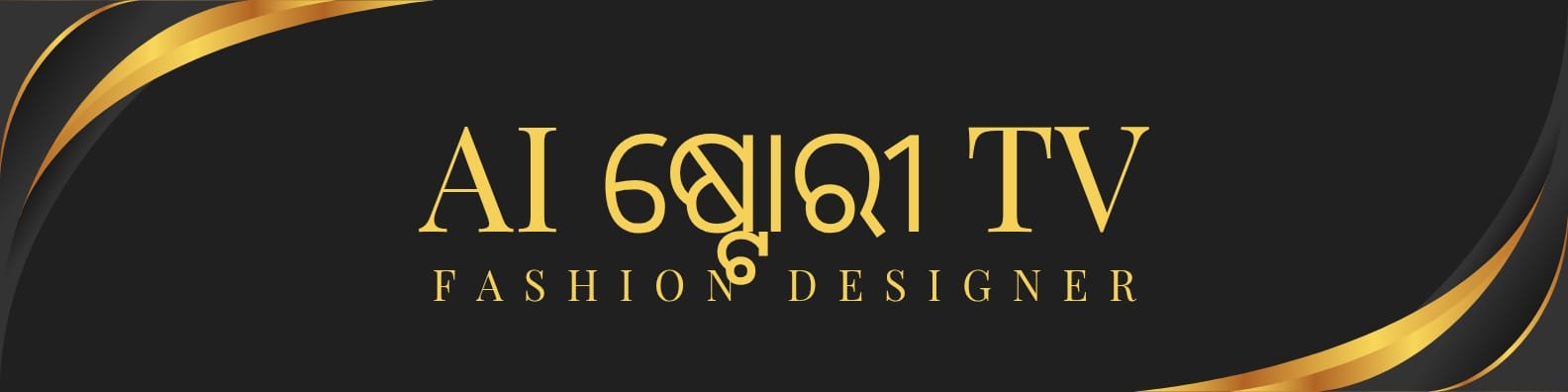 aistorytv.msmahalaxmiagency.in